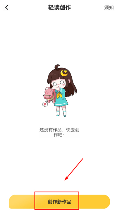 闪艺软件