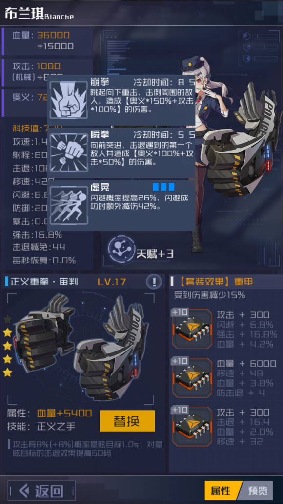 魂器学院
