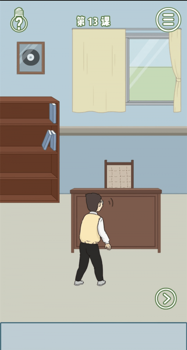 13.png
