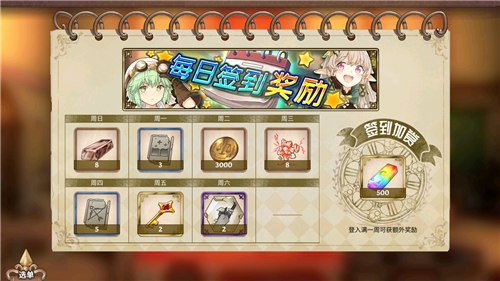 完售物语