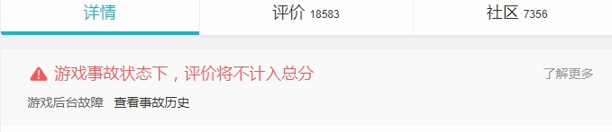 战双帕弥什