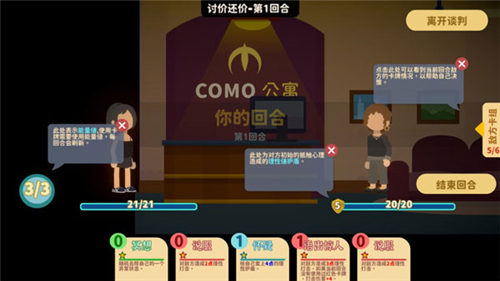 小生活悠闲小镇物语下载