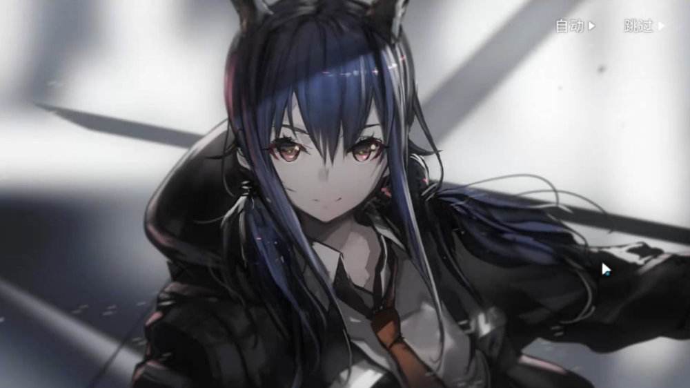明日方舟