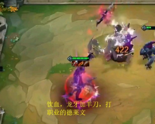 云顶之弈
