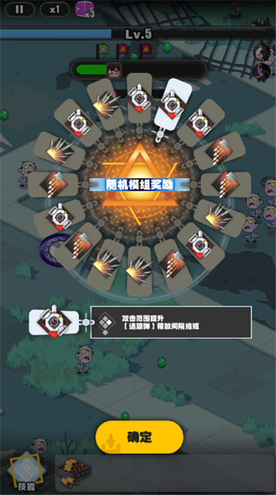 僵尸猎手小明单机版