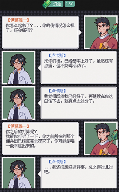 废土新世界