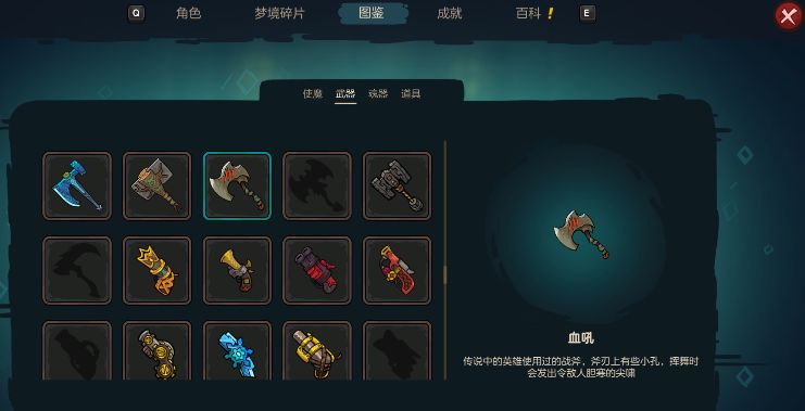 不思议的皇冠