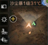 明日之后
