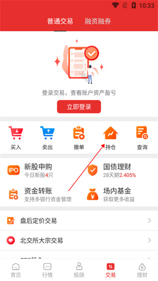 国都畅赢软件