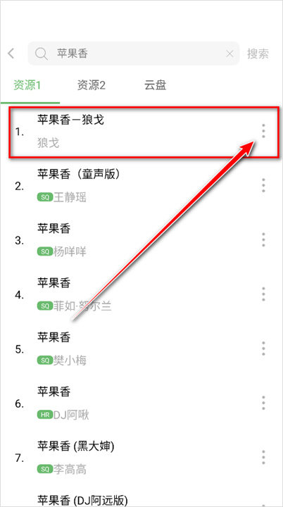 如意音乐
