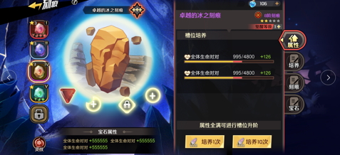 《魔神英雄传》新版本前瞻 超人气新魔神即将登场!