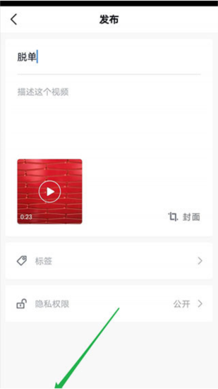 怎么使用配图6
