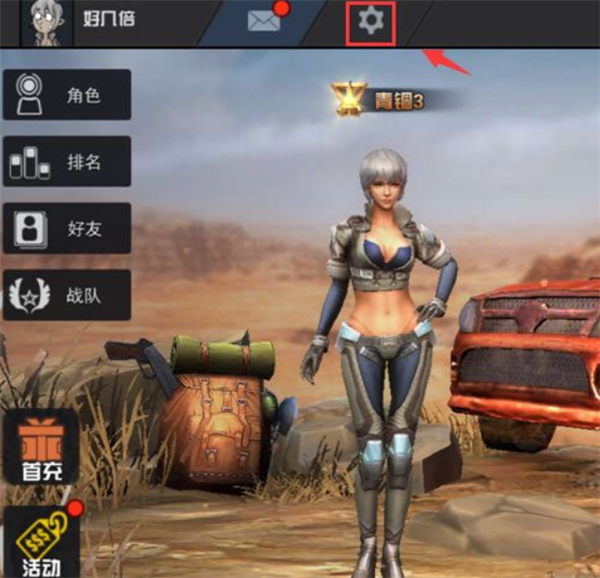 求生之战单机版