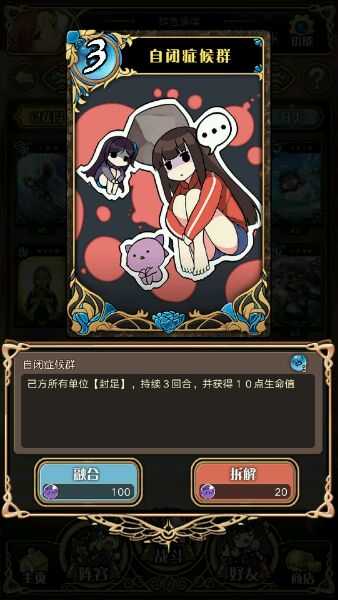 神代梦华谭