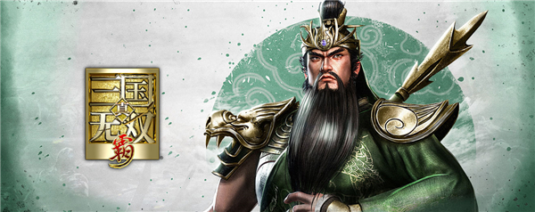 真三国无双霸手游官网