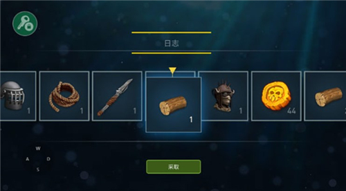 海洋游牧者