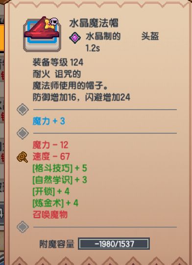 伊洛纳