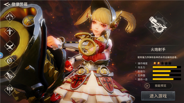 魔灵兵团单机版