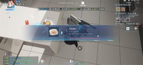 龙族幻想
