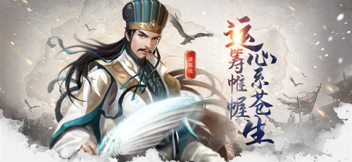 《极无双》名将盘点,总有一款武将适合你!