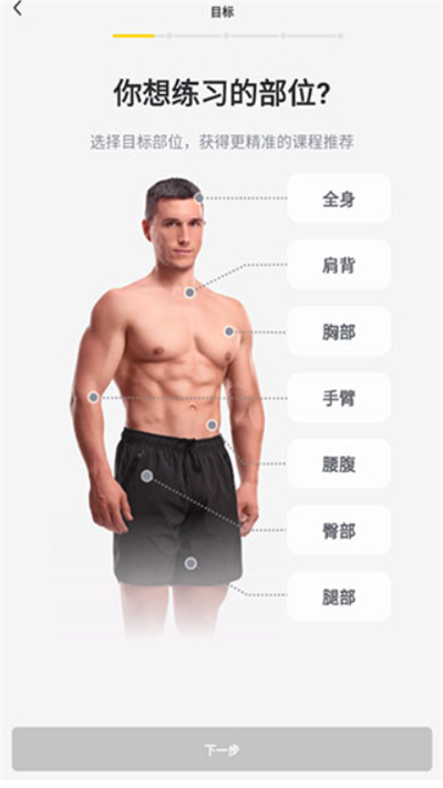 硬汗健身锻炼