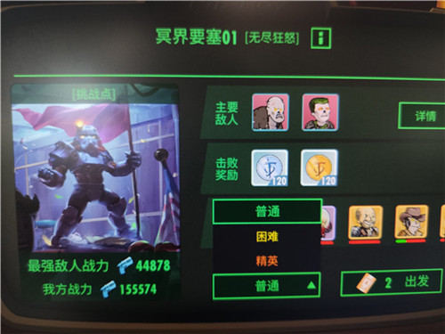 向地狱进发!《辐射:避难所Online》新大型活动来袭!