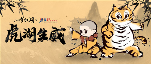 《一梦江湖》四周年庆典版本“万物生”肆梦上线!