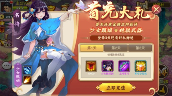 塔王之王手机版