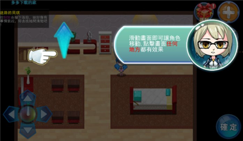 妖怪冒险手游下载