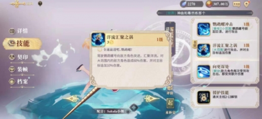 黄忠成功下海当渔夫!网友:你的大炮哪里去了?