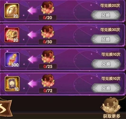 剑与远征