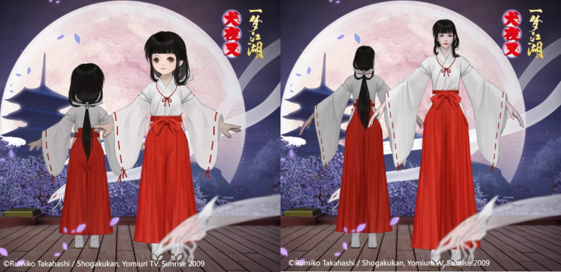 楚留香