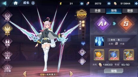 空之旅人