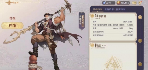 黄忠成功下海当渔夫!网友:你的大炮哪里去了?