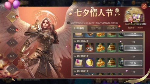 侦查优化 缘定七夕《魔法门之英雄无敌:王朝》更新速报