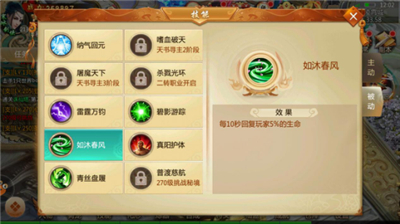 青云诀