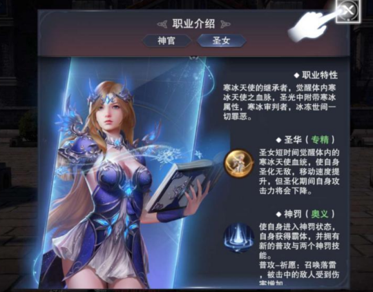 新神魔大陆官网版