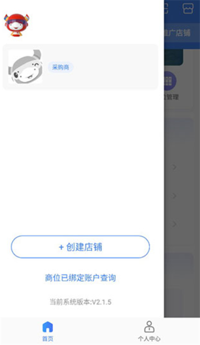 小商品城购物