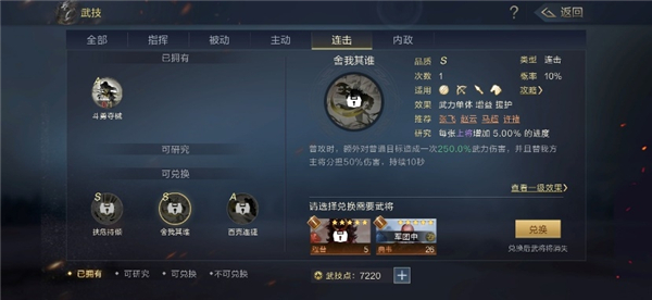 鸿图之下手游