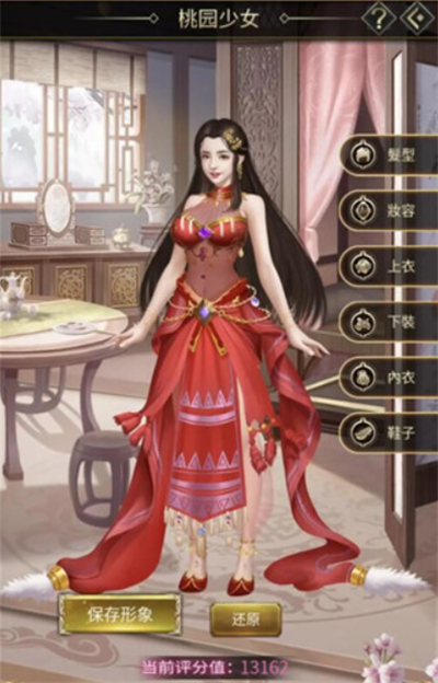 逍遥三国手机版