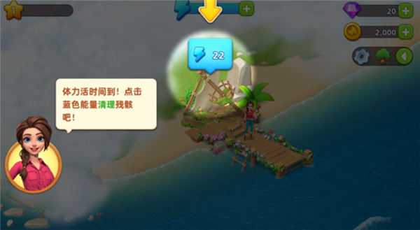 飞龙岛历险记单机版
