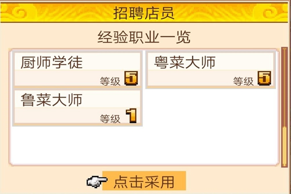 我在长安开酒肆