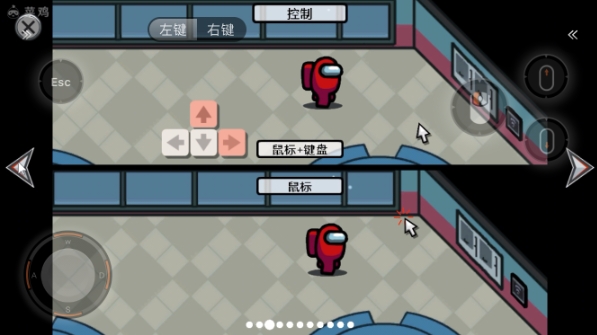 连小团团都在玩的《Among Us》,来菜鸡游戏一起接力玩!