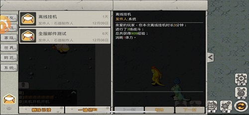 《宇宙起源》挂机新玩法,享多倍经验叠加