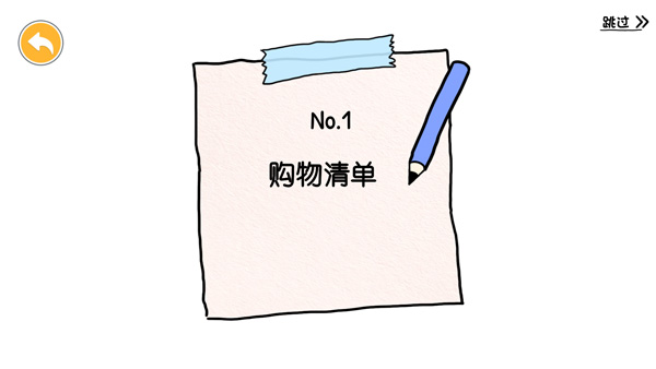 YOYA世界