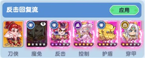 软泥星球