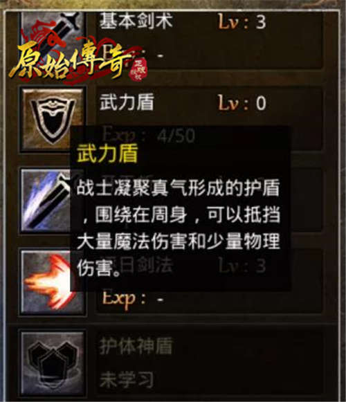 《原始传奇》女战神娜扎露出非凡一面，惹众人围观！