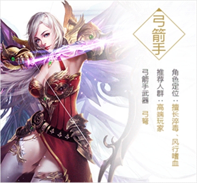 永恒纪元单机版