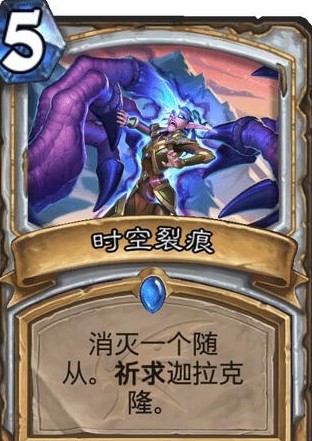 炉石传说
