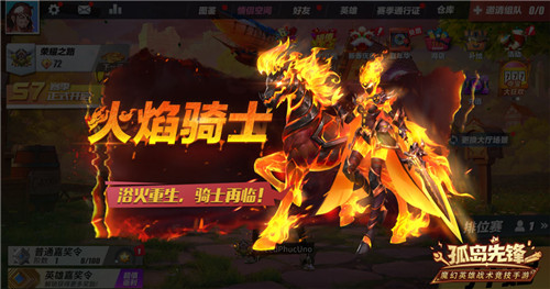 恶魔血脉加盟英雄阵容！烈焰公爵即将现身《孤岛先锋》